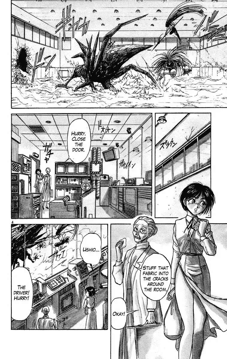 Ushio and Tora Chapter 228 9